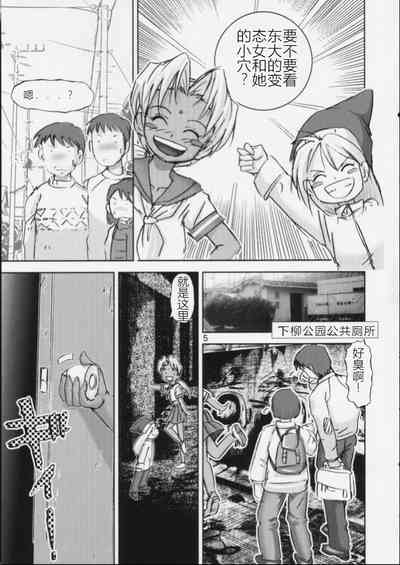 第5頁圖