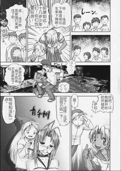第9頁圖