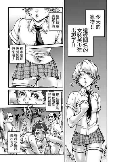 第9页图