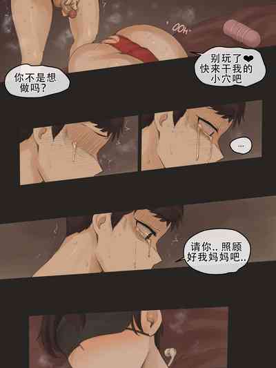 第25页图