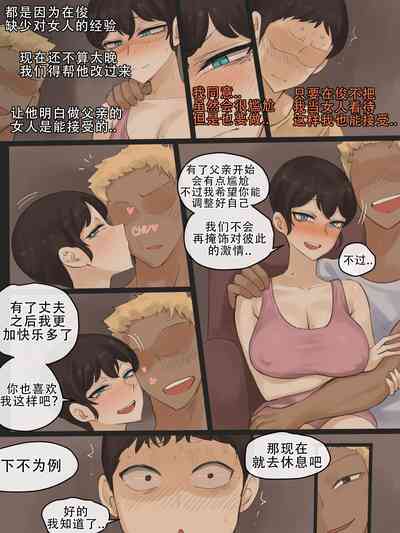 第5页图