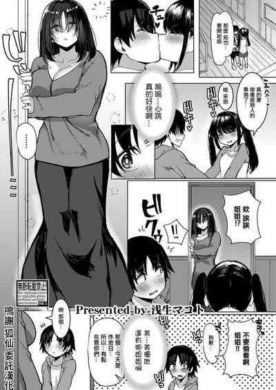 第1页图