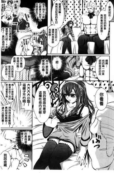 第141页 封面 - HaSM.cc