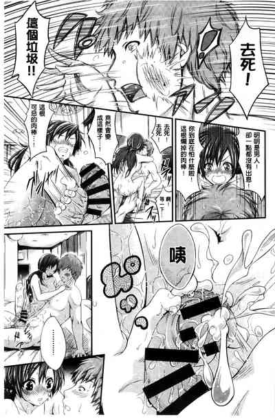 第173页 封面 - HaSM.cc