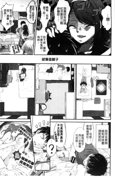 第17页 封面 - HaSM.cc