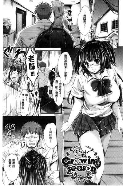 第185页 封面 - HaSM.cc