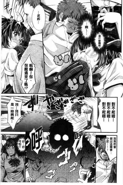 第189页 封面 - HaSM.cc