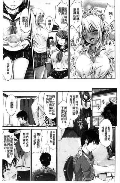 第41页 封面 - HaSM.cc
