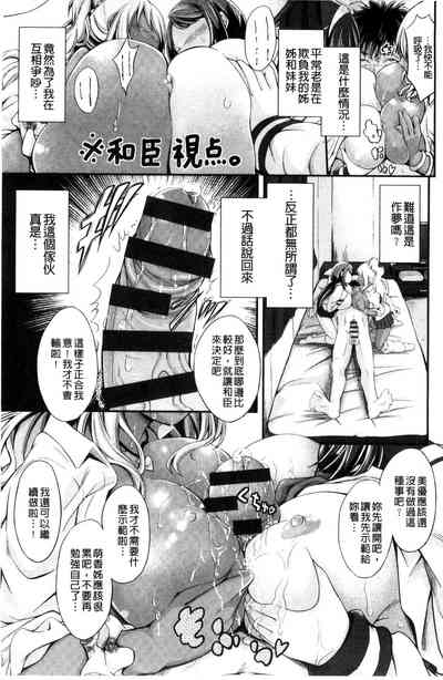 第53页 封面 - HaSM.cc