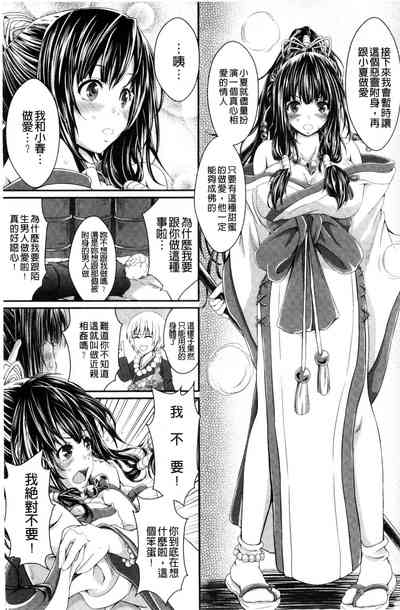 第93页 封面 - HaSM.cc