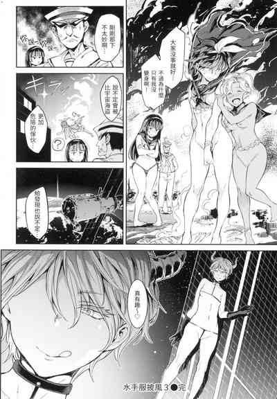 第113頁 封面 - HaSM.cc