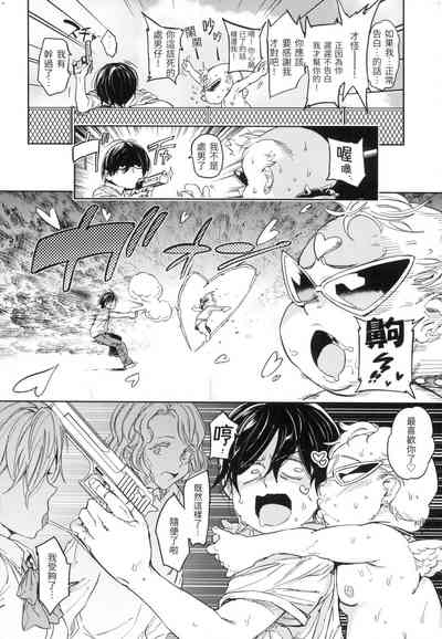第137頁 封面 - HaSM.cc