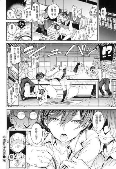 第165頁 封面 - HaSM.cc