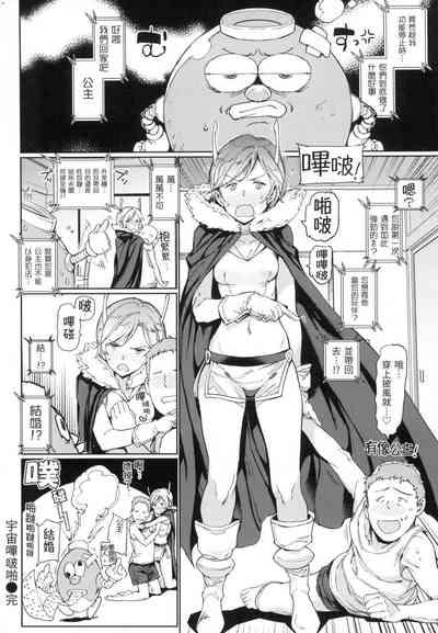 第181頁 封面 - HaSM.cc