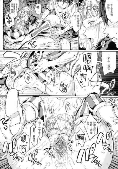 第193頁 封面 - HaSM.cc