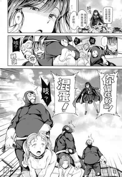 第77頁 封面 - HaSM.cc