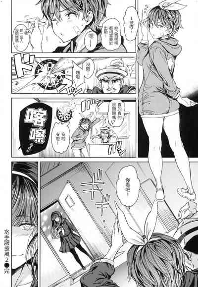第89頁 封面 - HaSM.cc