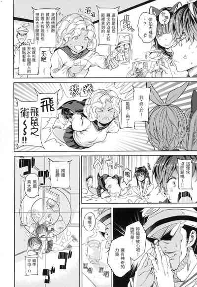 第93頁 封面 - HaSM.cc