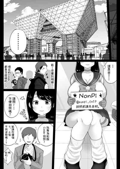 第49頁圖