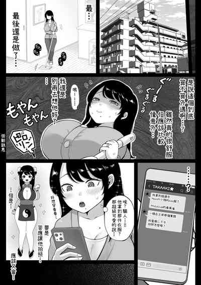 第61頁圖