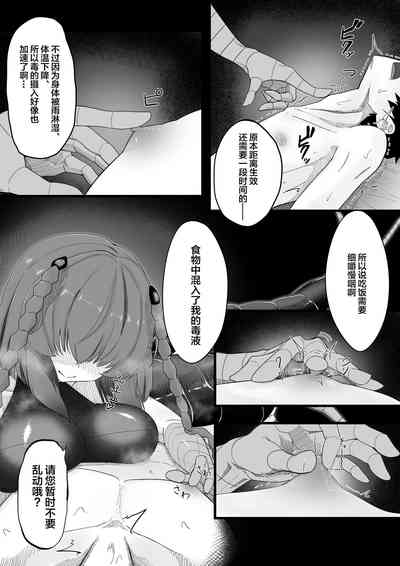 第9頁圖