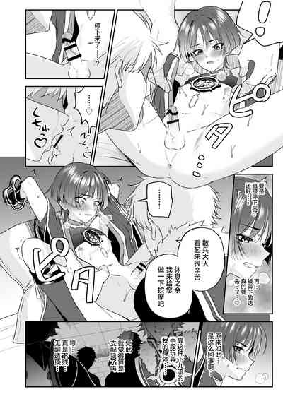 第13頁圖