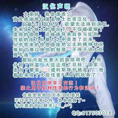 第77頁圖