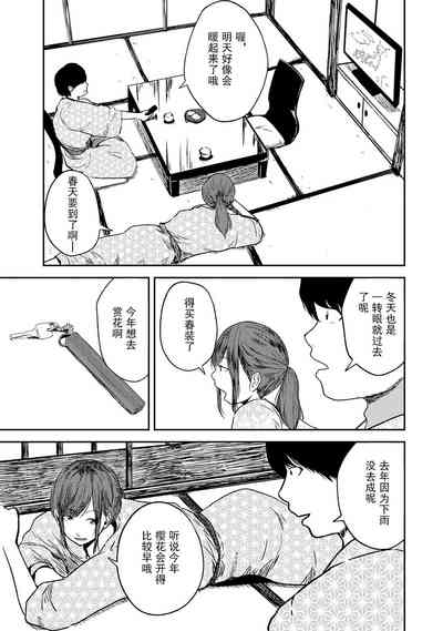 第101頁圖