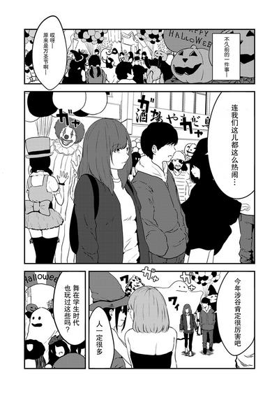 第29頁圖