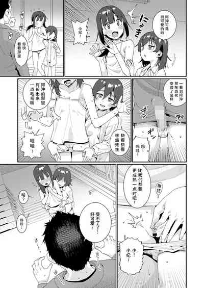 第17頁圖
