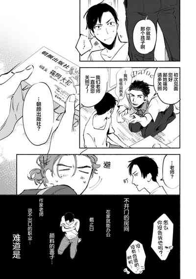 第109頁圖