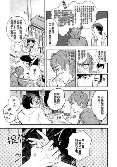 第125頁圖