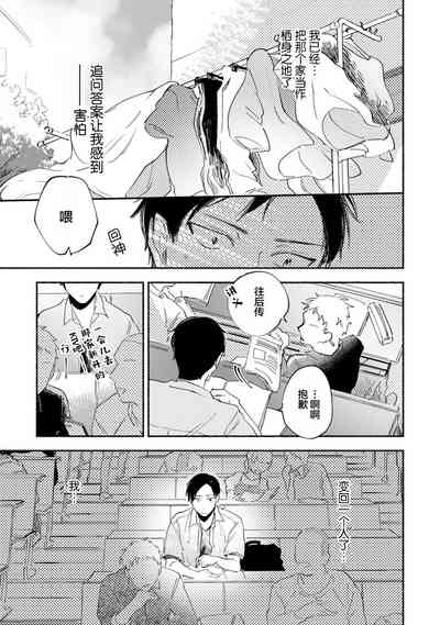 第165頁圖
