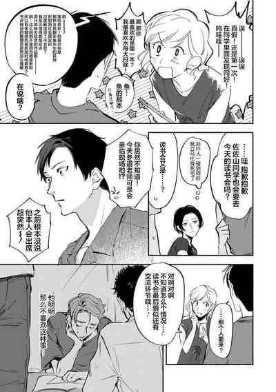 第169頁圖