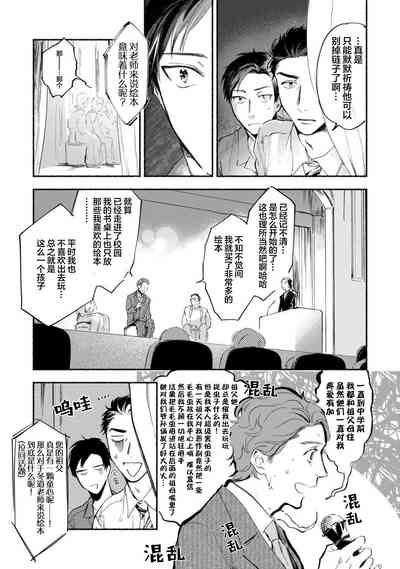 第177頁圖