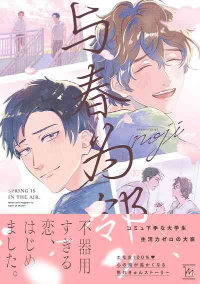 第1頁圖
