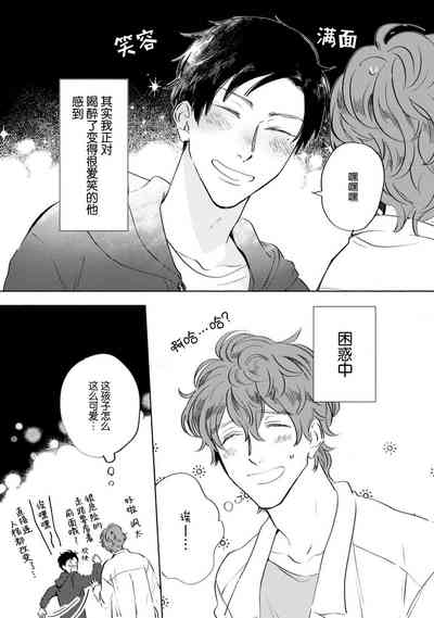 第205頁圖