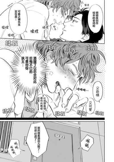 第209頁圖
