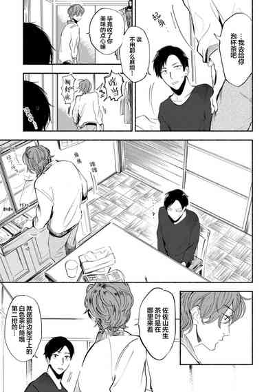 第25頁圖