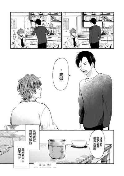 第33頁圖