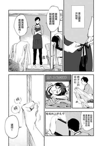 第37頁圖