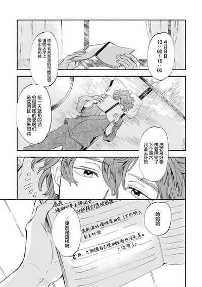 第45頁圖