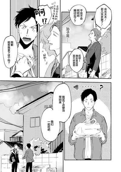 第53頁圖