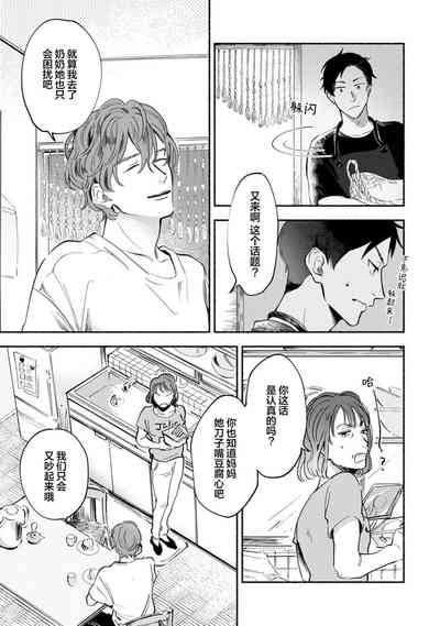 第69頁圖