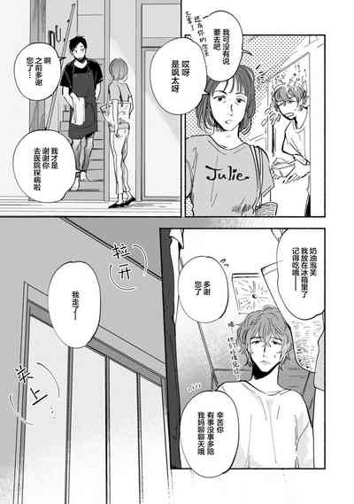 第73頁圖