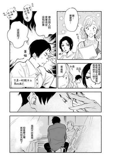 第77頁圖