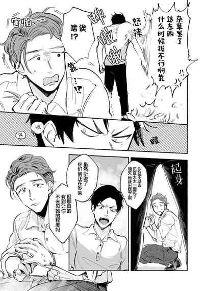 第81頁圖