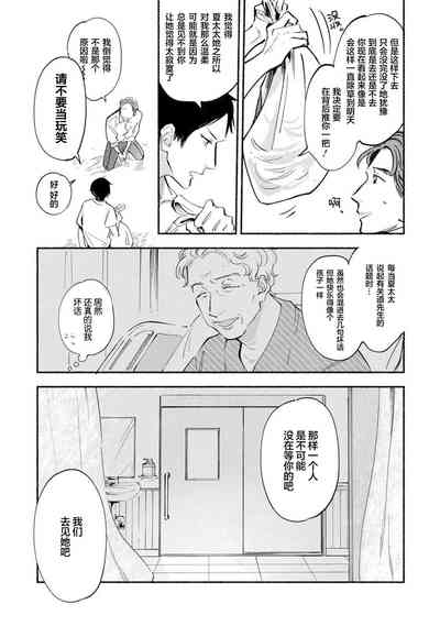 第85頁圖