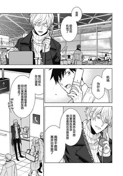 第161页图