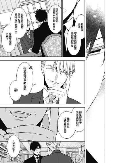 第173页图